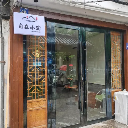 Zizai Xiaozhu Homestay