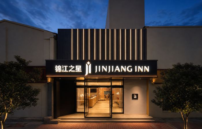Jinjiang Inn Cangzhou Nanchuan Old Street