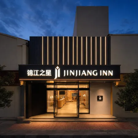 Jinjiang Inn Cangzhou Nanchuan Old Street