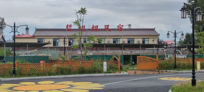 Fuyuan Zhejie Sister Homestay (Nangang Hezhe Ethnic Village) Hotels in Fuyuan