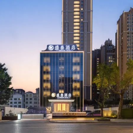 Xingyi Shengtai Hotel