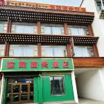 Jiuzhi Shijia Business Hotel - parkir