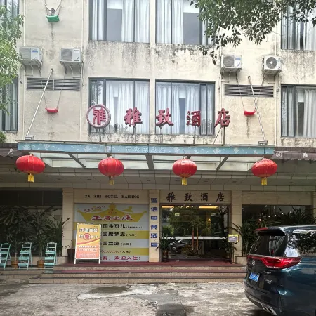 Yaxin E-Sports Hotel (Kaiping City Plaza)