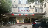 Yaxin E-Sports Hotel (Kaiping City Plaza) - 2성급