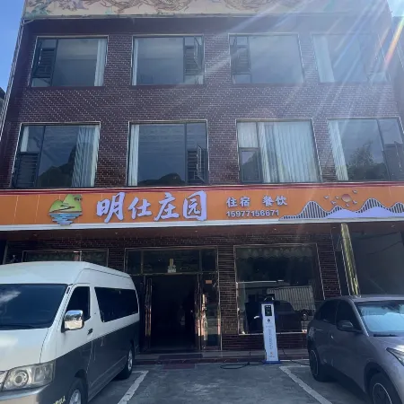 Daxin Mingxuan Manor Hotel