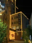 Matang Memory Hotel (Xiaojin County) - Wifi