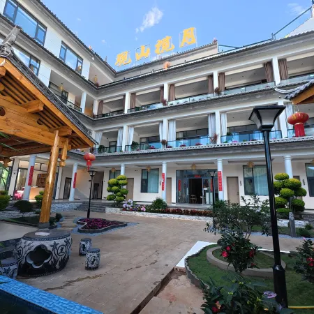 MoonView Vacation Apartment (Jizu Mountain Scenic Area)