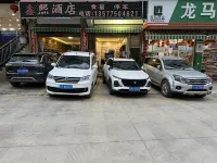 Wafang Xinxin Homestay - Park Yeri