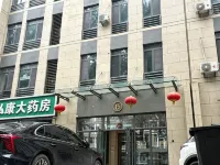 Boutique Luxury Banshan Hot Spring Homestay - Homestays