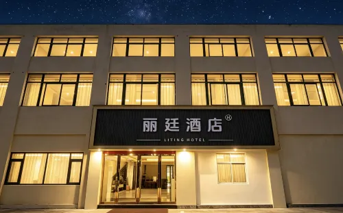 Liting Hotel (Chizhou High-Speed Railway Station) - Yolcu Alma/Bırakma Hizmetleri