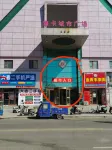 Fuyu Wanxin Homestay (Fuyu Station) - 주차장