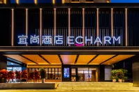 Echarm Hotel (Lanzhou Yantan Road Wanda Plaza) Hotels in Lanzhou