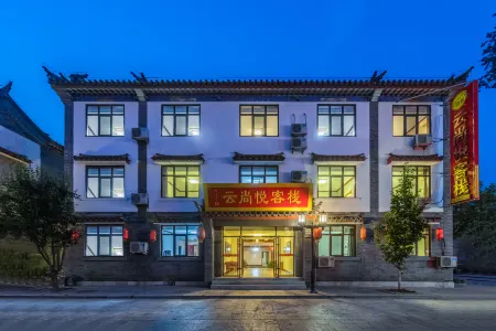 Luanzhou ancient city Yunshangyue Inn