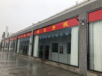 防城港启辰大酒店 - 豪华家庭套房