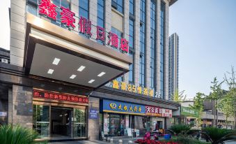 Xinhao Holiday Hotel