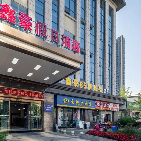 Xinhao Holiday Hotel