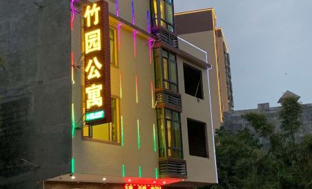 Fengshun Zhuyuan Apartment - Housity