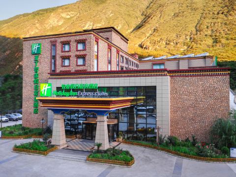 Holiday Inn Express & Suites Daocheng Yading