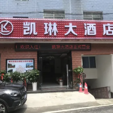 The Grand Hotel Cailin, Zigui