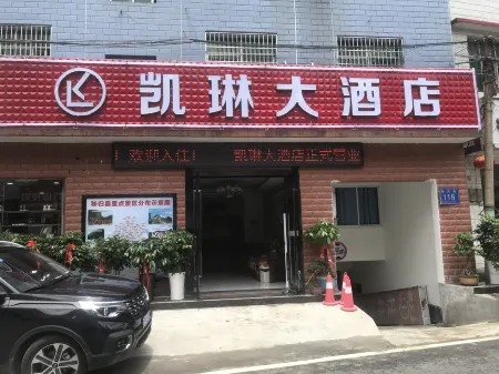 The Grand Hotel Cailin, Zigui