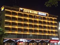 1314概念酒店(深圳观澜店)