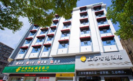Tianchen Holiday Hotel - Housity