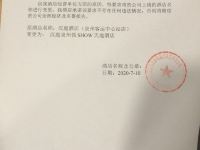 汉庭酒店(泉州领SHOW天地店) - 其他