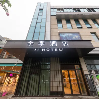 全季飯店（上海東方懿德城蘆恆路地鐵站店） 三林附近的飯店