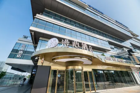 Manxin Hotel Nanjing South Railway Station Отели рядом с достопримечательностью «Baijiahu Garden Citizen's Square»