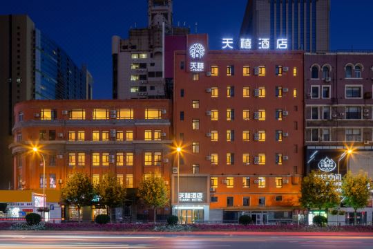 天禧酒店(大连火车站店)