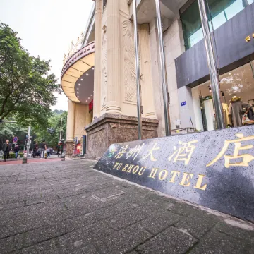 FUZHOU HOTEL Отели рядом с достопримечательностью «Стадион «Фулин»»