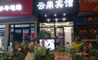 Kunshan Yunding Hotel