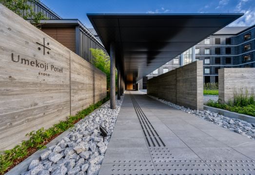 우메코지 포텔 교토