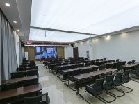 阿拉尔沙枣花香大酒店 - 会议室