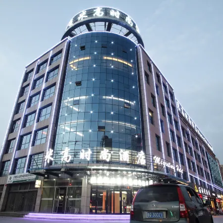 Migao Hotel