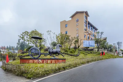 Wilson Culture Hotel Hotels in Qionglai City