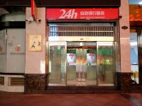 韶山尚格雅丽酒店 - 酒店附近