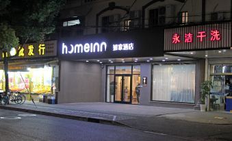 Home Inn (Shanghai Pudong Chuanhuang Road Chuansha Metro Station)