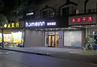 Homeinn · neo (Shanghai Chuanhuang Road Chuansha Subway Station) Hotels in Shanghai