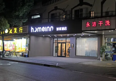 Homeinn · neo (Shanghai Chuanhuang Road Chuansha Subway Station)