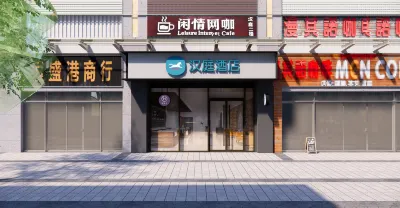 HanTing Hotel (Shenzhen Dongmen Pedestrian Street) Hotels in Shenzhen
