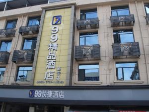 Fengxin 99 Express Hotel