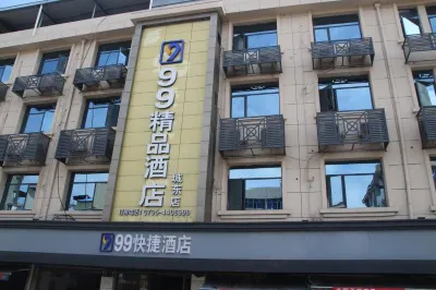 Fengxin 99 Express Hotel