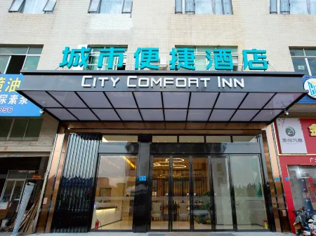 City Comfort Inn Hotel (Shaoguandong Railway Station The History East Street) Отели рядом с достопримечательностью «Dajian Temple»