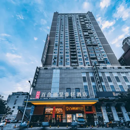 Rezen Select Wanda Baihe Hotel Taiyuan Отели рядом с достопримечательностью «Бассейн Черный Дракон»