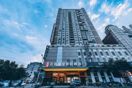 Rezen Select Wanda Baihe Hotel Taiyuan Отели рядом с достопримечательностью «Taiyuan Zoo»