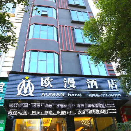 Au man hotel
