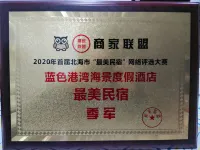 Marina bay Seaview Homestay, No.1 Beibu Gulf, Beihai Hotel a 