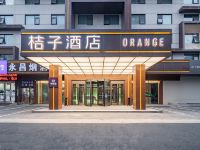 桔子酒店(郑州郑东新区会展中心店) - 酒店外部