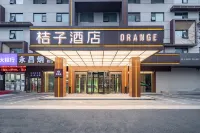 Orange Hotel (Zhengzhou Hongzhuan Road) Hotels near LIANG PIN PU ZI DONG MING LU GONG ZHUAN LU
